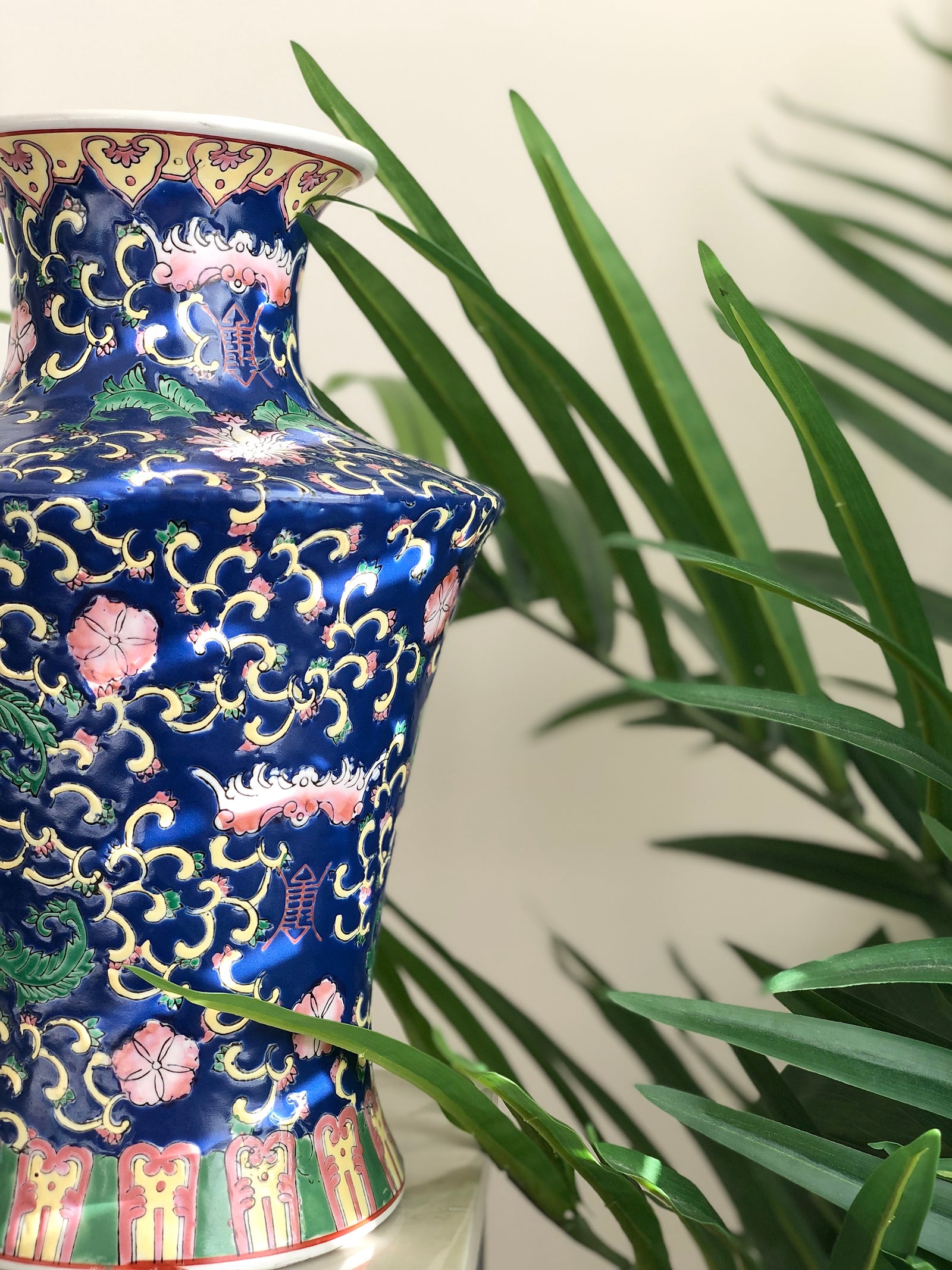 1980s Vintage Asian Chinese Handcrafted Porcelain Vase